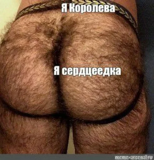 одежда плоть мышца