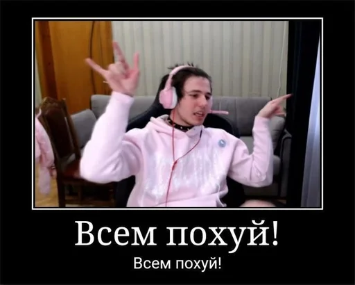 минус мать :: @fStikBot - 