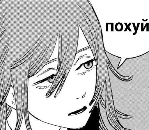 &#x421;&#x442;&#x438;&#x43A;&#x435;&#x440; &#x43C;&#x438;&#x43D;&#x443;&#x441; &#x43C;&#x430;&#x442;&#x44C; :: @fStikBot - 6