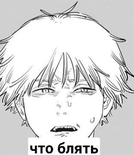 &#x421;&#x442;&#x438;&#x43A;&#x435;&#x440; &#x43C;&#x438;&#x43D;&#x443;&#x441; &#x43C;&#x430;&#x442;&#x44C; :: @fStikBot - 2