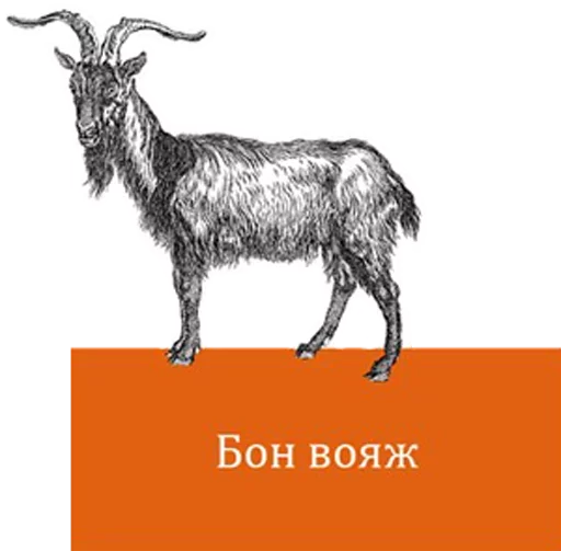 Sticker CustomByYta - 1