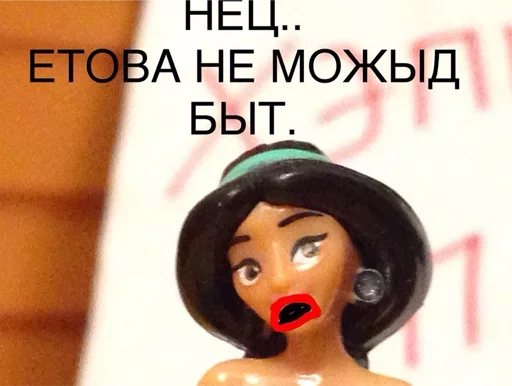 Стикер CustomByYta - 1