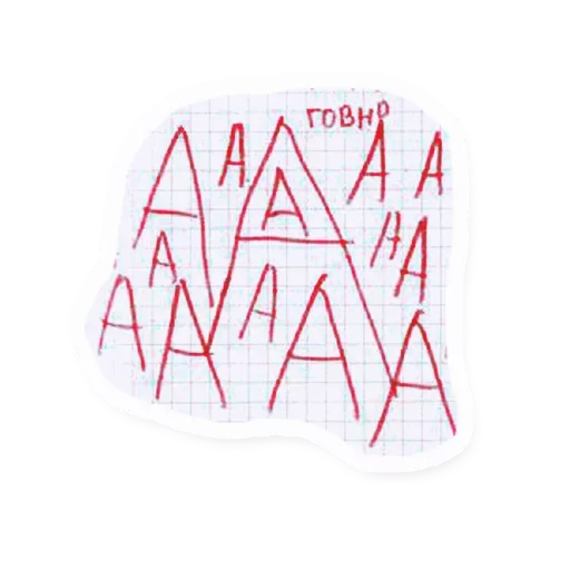 Sticker CustomByYta - 1