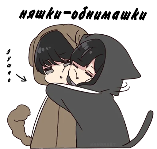 Sticker Парочка ♡ by @anime_sticker1 - 6