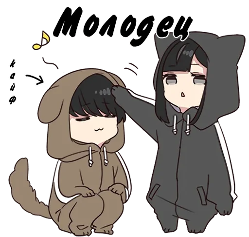 Sticker Парочка ♡ by @anime_sticker1 - 4