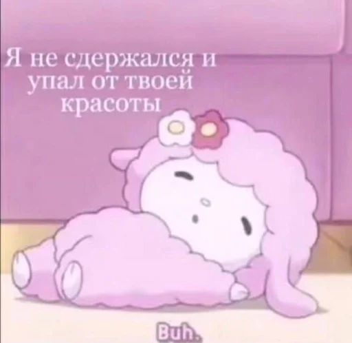 Sticker .•.•.•.Cute🤍🌁^^ :: @fStikBot - 10