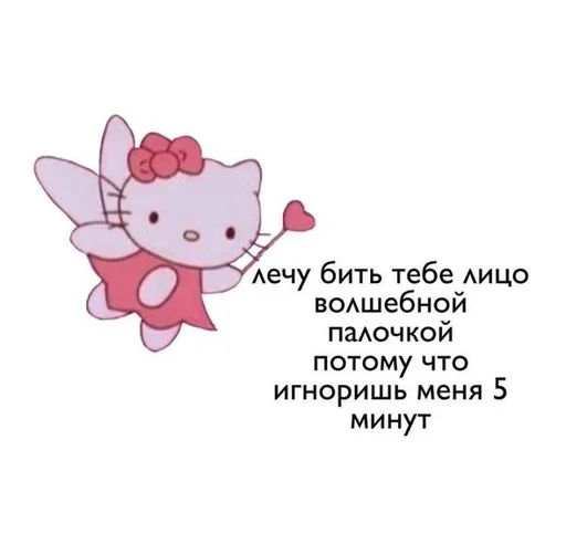 Sticker .•.•.•.Cute🤍🌁^^ :: @fStikBot - 3