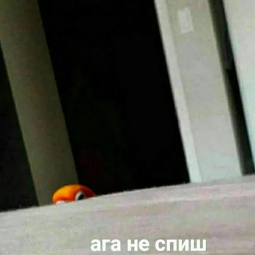 Стикер 𖡒 - 3