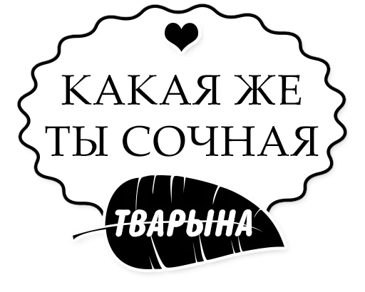 СМС шрифт графика