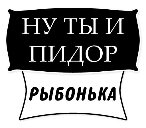 СМС шрифт графика