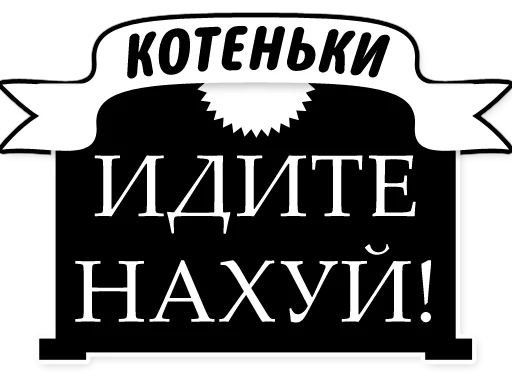 СМС шрифт графика