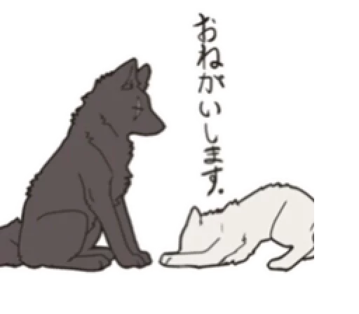 Стикер Cutewolffamily - 1