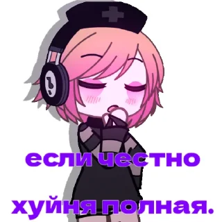 Стикер Cutrus - 6