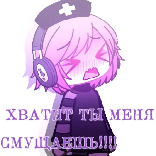 Стикер Cutrus - 2