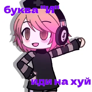 Стикер Cutrus - 8