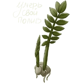 Sticker Черенки @sketch_lis - 1
