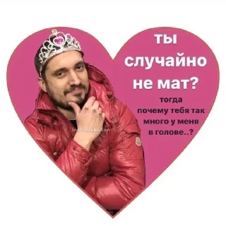 Sticker Создай свои стикеры - @sozdsti_bot - 1