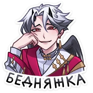 Sticker Больше стикеров 👉🏻 @stickertg4 - 11