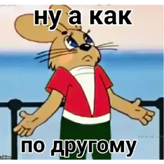 Sticker Свои - 2