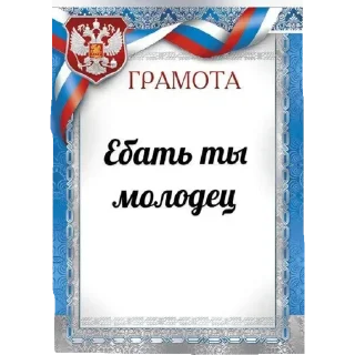 Sticker Свои - 7