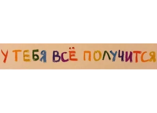 Sticker CwzUTIemE_by_stickers_stealer_bot - 1