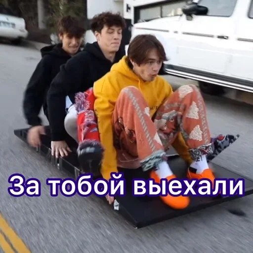 одежда Человек обувь