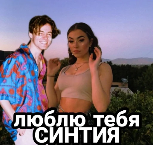 человеческое лицо Человек небо