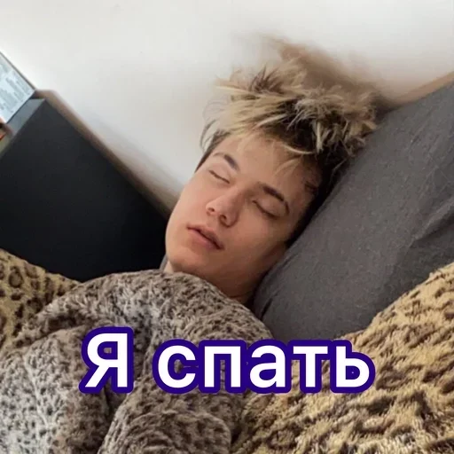 человеческое лицо Человек утешение