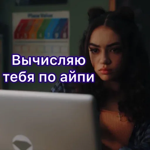 человеческое лицо комнатный скриншот