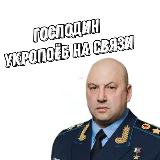 Sticker CyPoBuKuH - 1