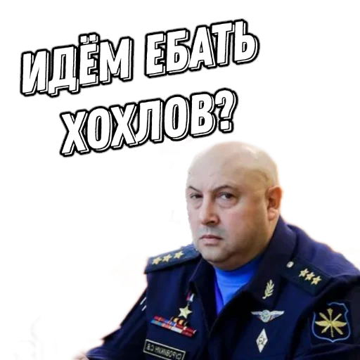 Sticker CyPoBuKuH - 1