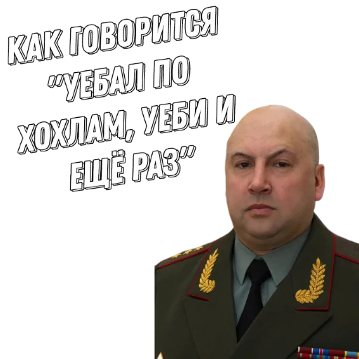 Sticker CyPoBuKuH - 1