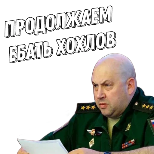 Sticker CyPoBuKuH - 1