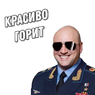 Стикер Генерал Суровикин - 7