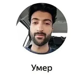 Стикер @stickeri_tg 💋<-- стикеры тут - 6