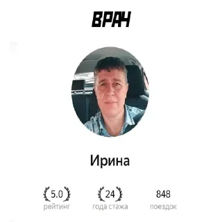 Стикер @stickeri_tg 💋<-- стикеры тут - 11