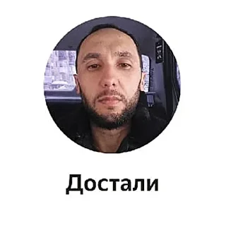 Стикер @stickeri_tg 💋<-- стикеры тут - 9