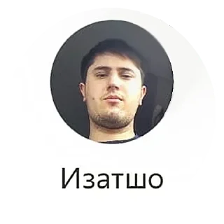 Стикер @stickeri_tg 💋<-- стикеры тут - 8