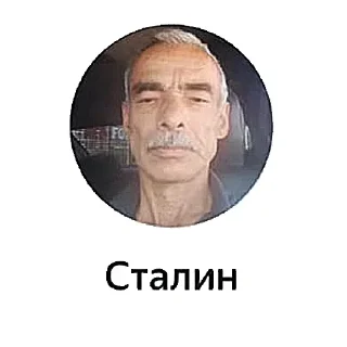 Стикер @stickeri_tg 💋<-- стикеры тут - 4