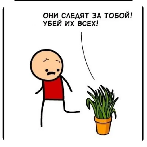 Sticker CyanideHappiness5 - 1