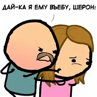 Стикер Cyanide&Happiness - 1