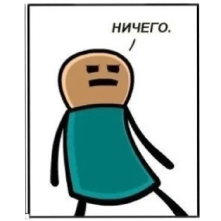 Стикер Cyanide&Happiness - 9
