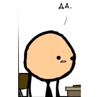 Стикер Cyanide&Happiness - 3