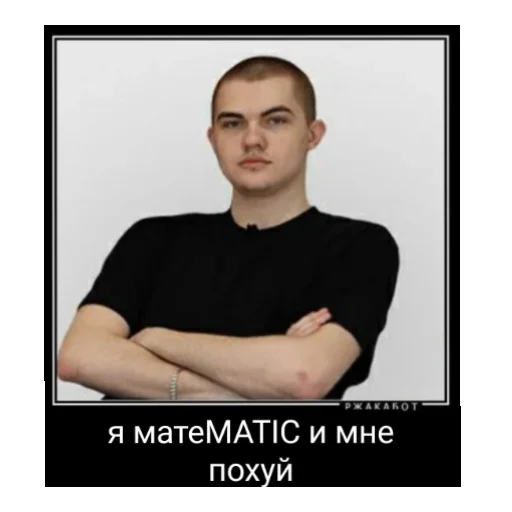 Стикер КиберБоты - 1