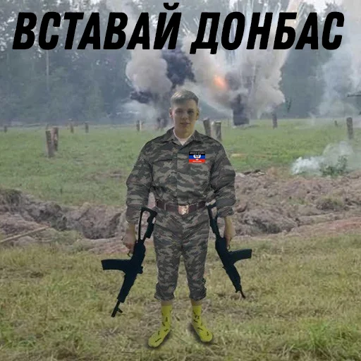 Sticker CyberUkranians - 1