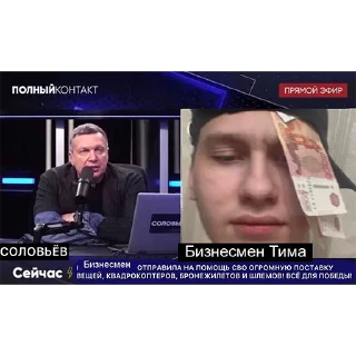 Sticker Киберы - 7