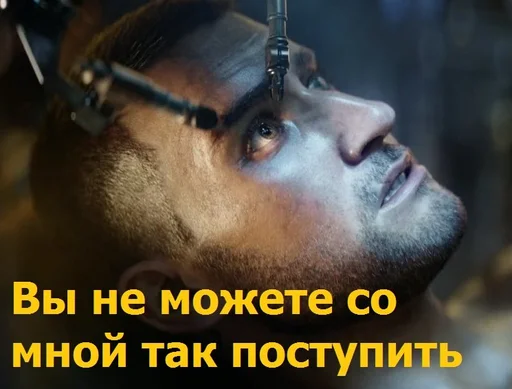 human face man screenshot