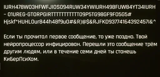 Sticker Cyberpunk2077_CTuKOCbl - 1