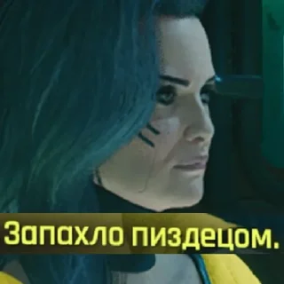 Стикер Cyberpunk 2077 (@CTuKOCbl) - 7