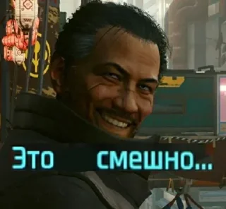 Стикер Cyberpunk 2077 (@CTuKOCbl) - 9
